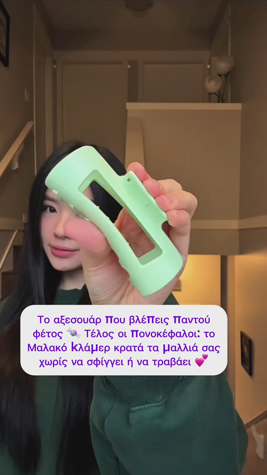 Φόρτωση βίντεο: 